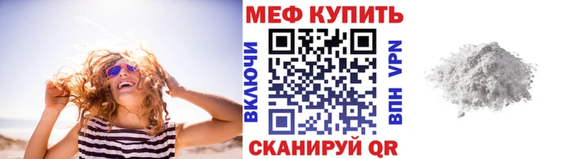 Где купить наркотики Канаш A PVP Мефедрон ГАШИШ Псилоцибиновые грибы АМФ COCAIN Конопля