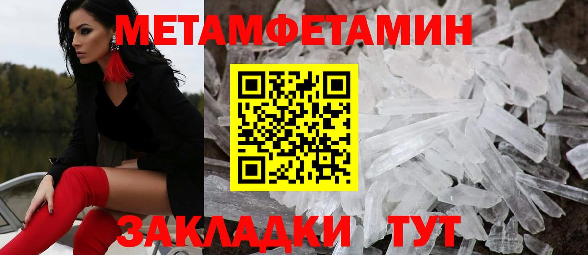Галлюциногенные грибы Канаш