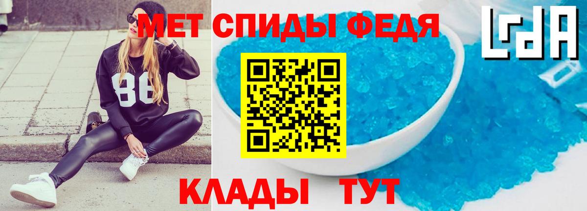 Канаш  АМФ  Вход с VPN  Амфетамин Premium 