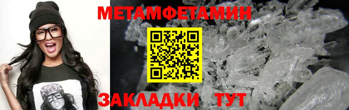 Amphetamine 97% Канаш