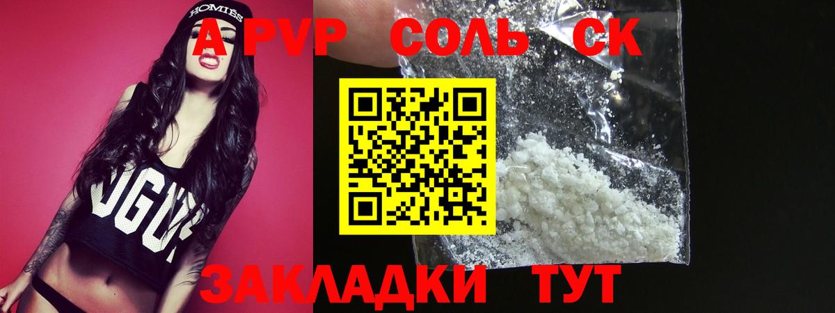 Гарик  Cocaine  Канаш  Мефедрон  Вход с VPN  Канабис  МДМА 