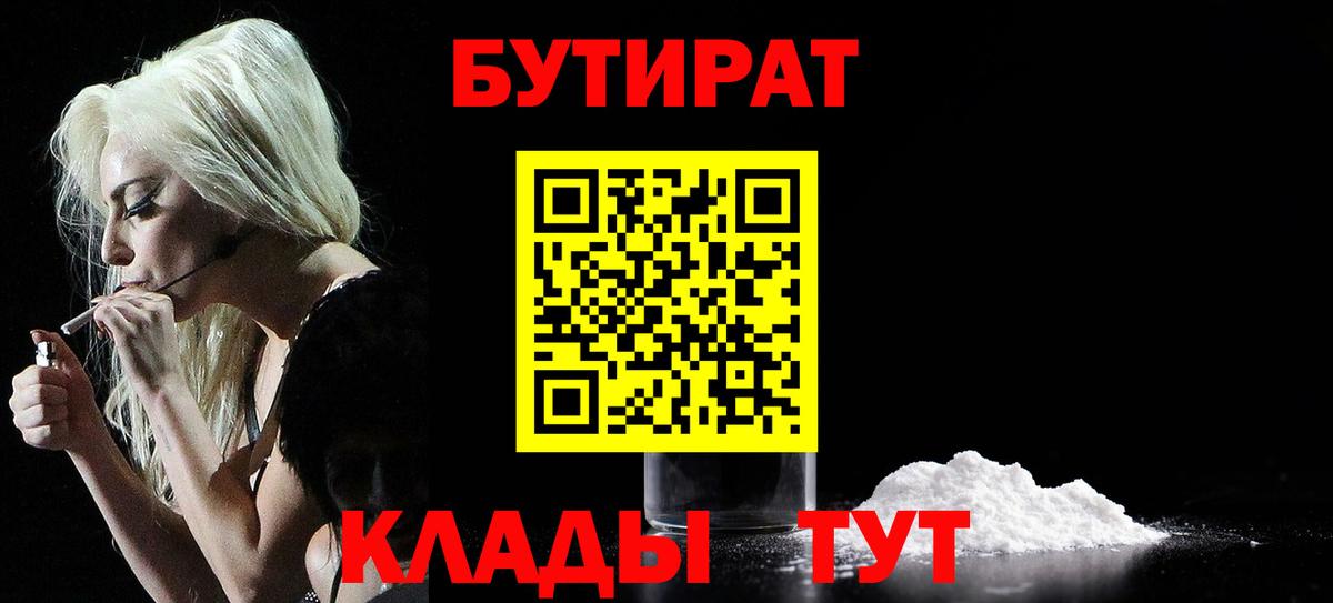 Бошки Шишки Канаш