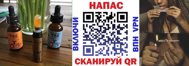 закладка  Канаш  Печенье с ТГК марихуана 