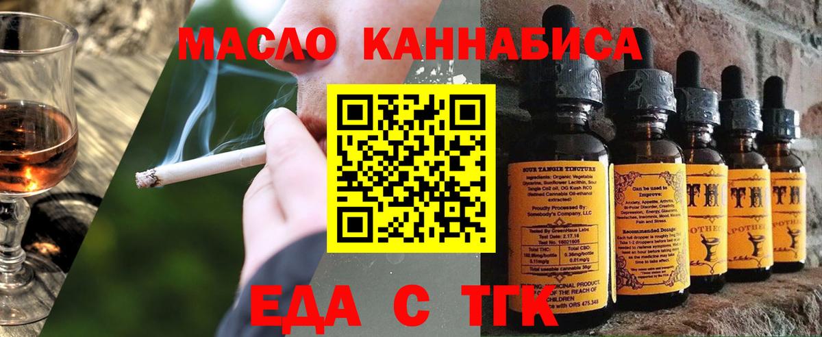 Канаш  Canna-Cookies марихуана  Вход с VPN 