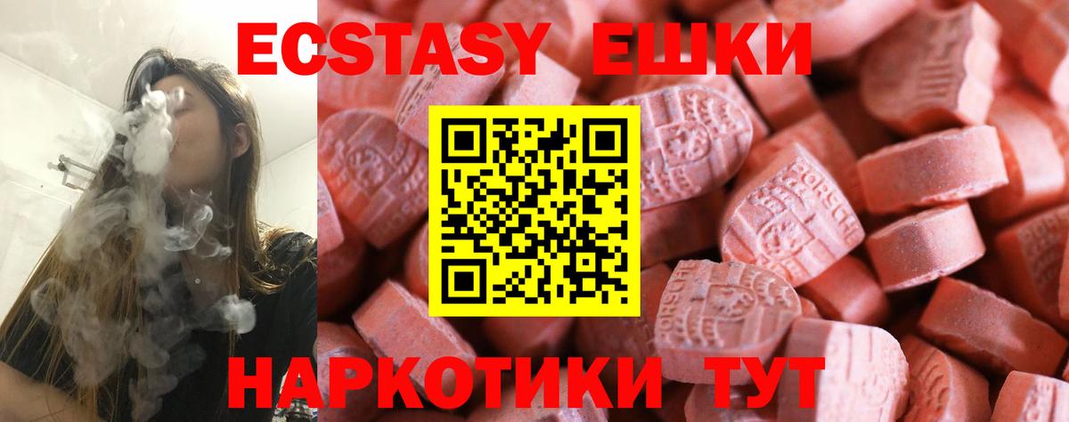 Ecstasy Cube  Канаш  ЭКСТАЗИ louis Vuitton 