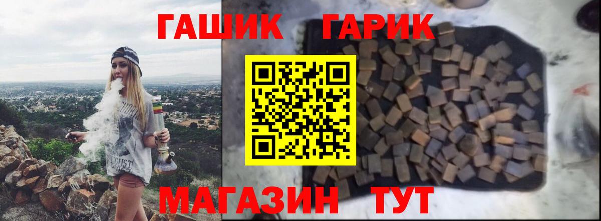 Гашиш AMNESIA HAZE  ГАШ VHQ  Канаш 