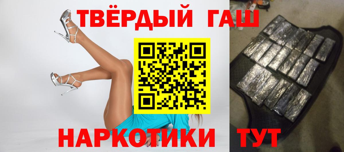 цены наркотик  Гашиш Ice-O-Lator  Гашиш  Вход с VPN  Канаш 