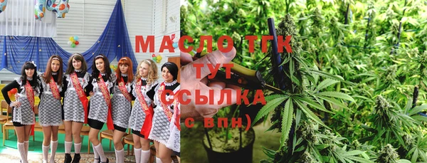 метамфетамин Михайловск