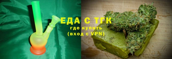 стафф Заводоуковск