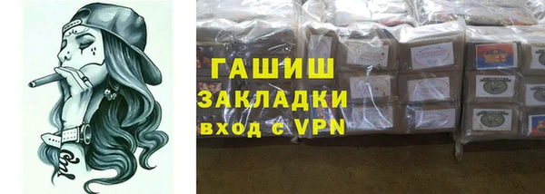 бошки Михайловка