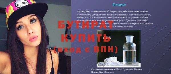 бошки Михайловка