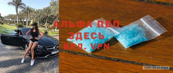 метамфетамин Михайловск