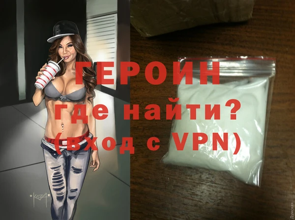 метамфетамин Михайловск