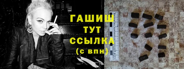 бошки Михайловка