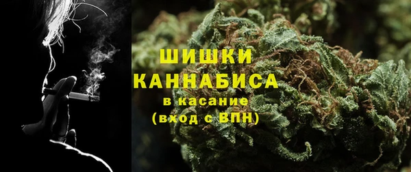 метамфетамин Михайловск