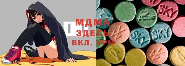 метамфетамин Михайловск
