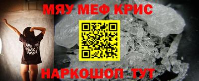 первитин Абинск