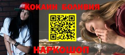 прущие грибы Донецк