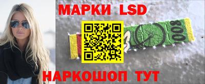 прущие грибы Донецк