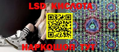 бутик Балахна