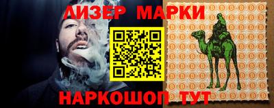 прущие грибы Донецк