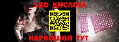 PSILOCYBIN Донской