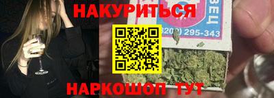 ГАЛЛЮЦИНОГЕННЫЕ ГРИБЫ Балашиха