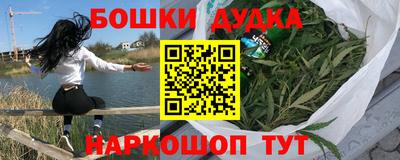 бутик Балахна