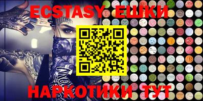 бутик Балахна