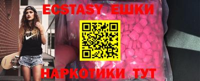 мефедрон VHQ Камышлов