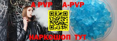 бутик Балахна