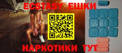 синтетический гашиш Канаш