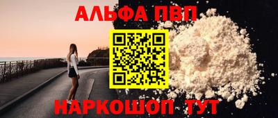 МДПВ Балаково