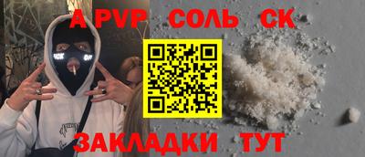 прущие грибы Донецк
