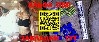 прущие грибы Донецк
