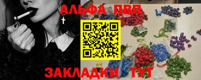 прущие грибы Донецк