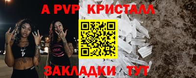 прущие грибы Донецк