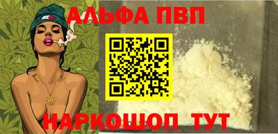 прущие грибы Донецк