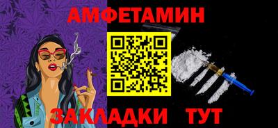 прущие грибы Донецк