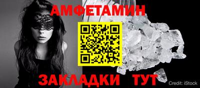 бутик Балахна