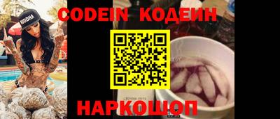 прущие грибы Донецк