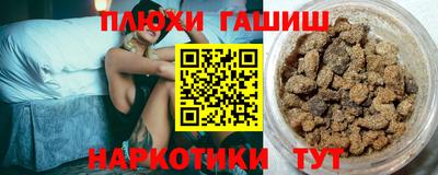 прущие грибы Донецк