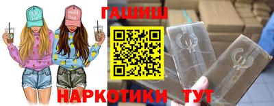 ГАЛЛЮЦИНОГЕННЫЕ ГРИБЫ Балашиха