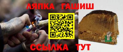 бутик Балахна