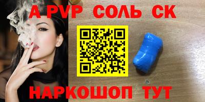 прущие грибы Донецк
