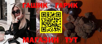 бутик Балахна