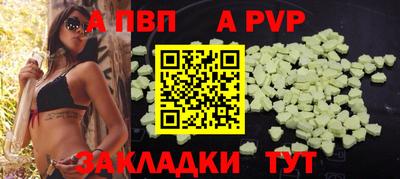 МДПВ Балаково