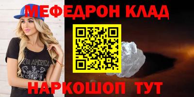 мефедрон мука Дубна