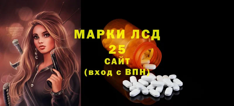 Лсд 25 экстази ecstasy  KRAKEN маркетплейс  Канаш 