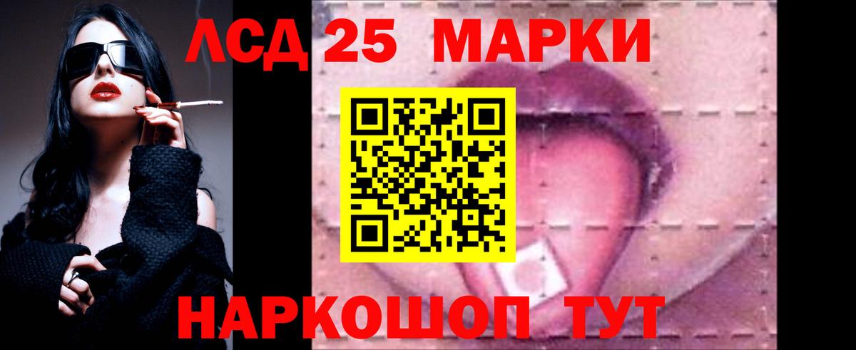 LSD-25 экстази  Канаш  LSD-25 экстази ecstasy  Лсд 25 экстази ecstasy 